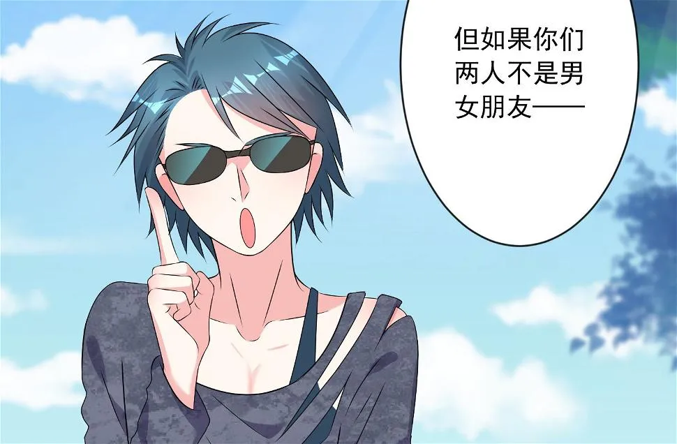 第162话 第33页