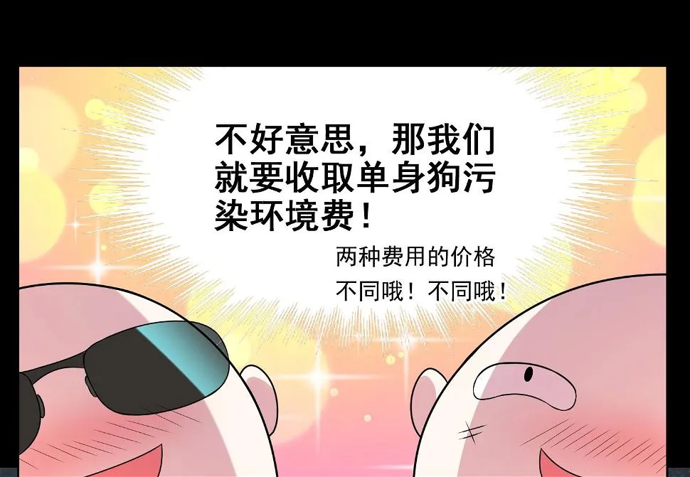 第162话 第35页