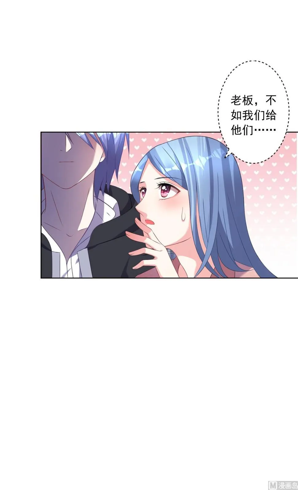 第162话 第41页