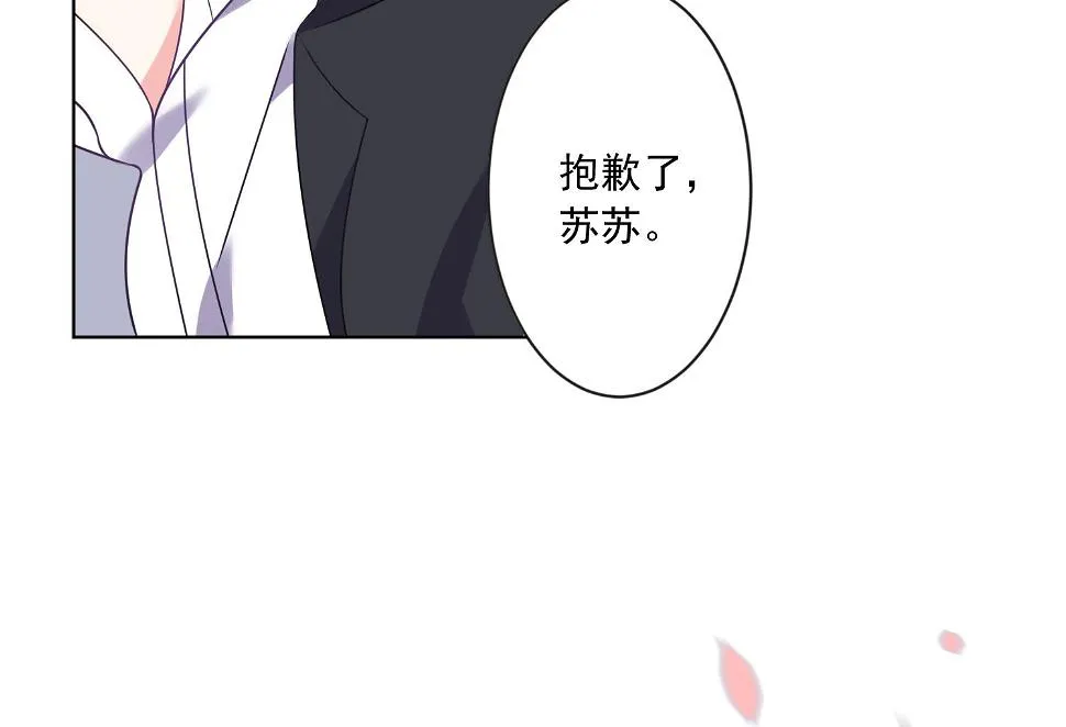 第162话 第43页