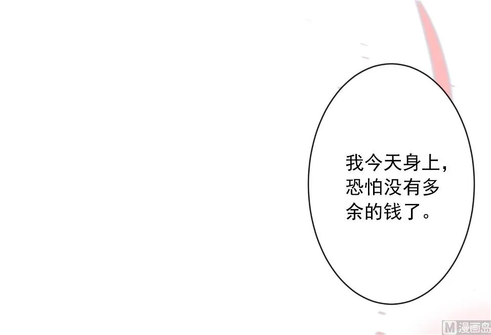 第162话 第44页