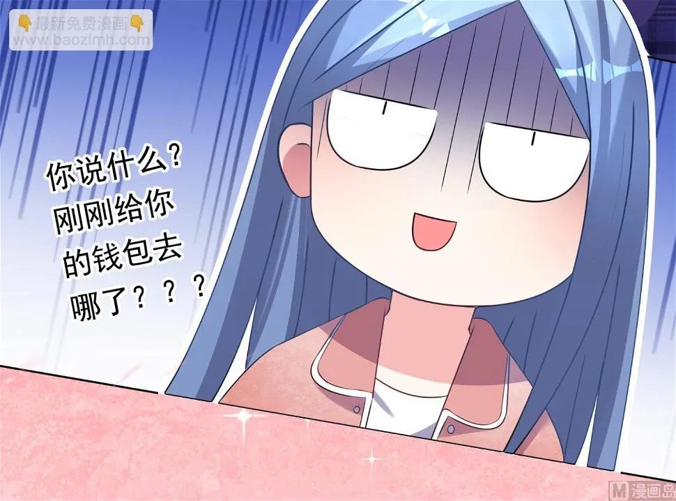第162话 第47页