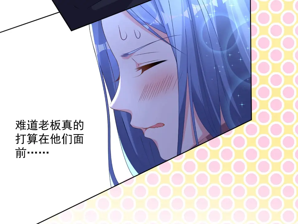 第163话 第3页