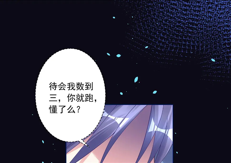 第163话 第5页