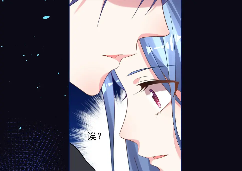 第163话 第6页