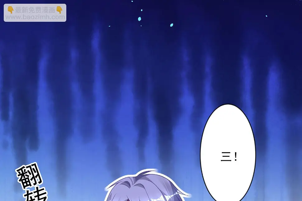 第163话 第9页