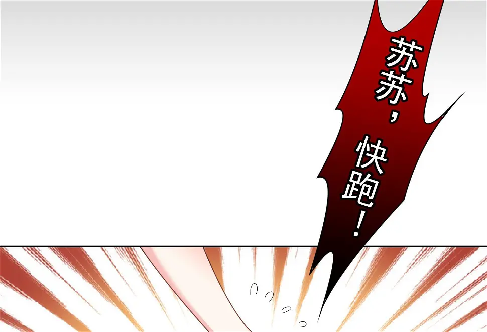 第163话 第12页