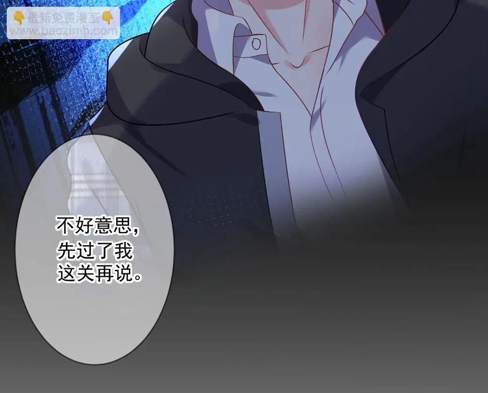 第163话 第17页