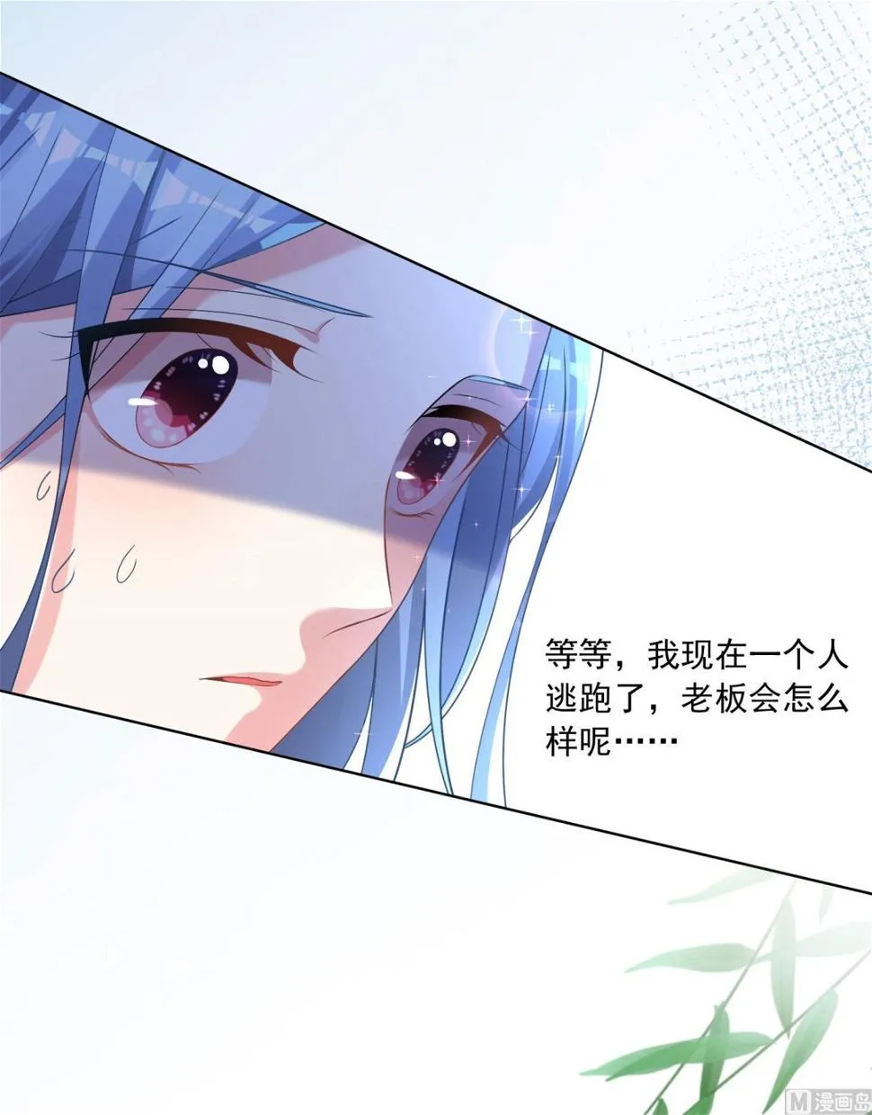 第163话 第22页