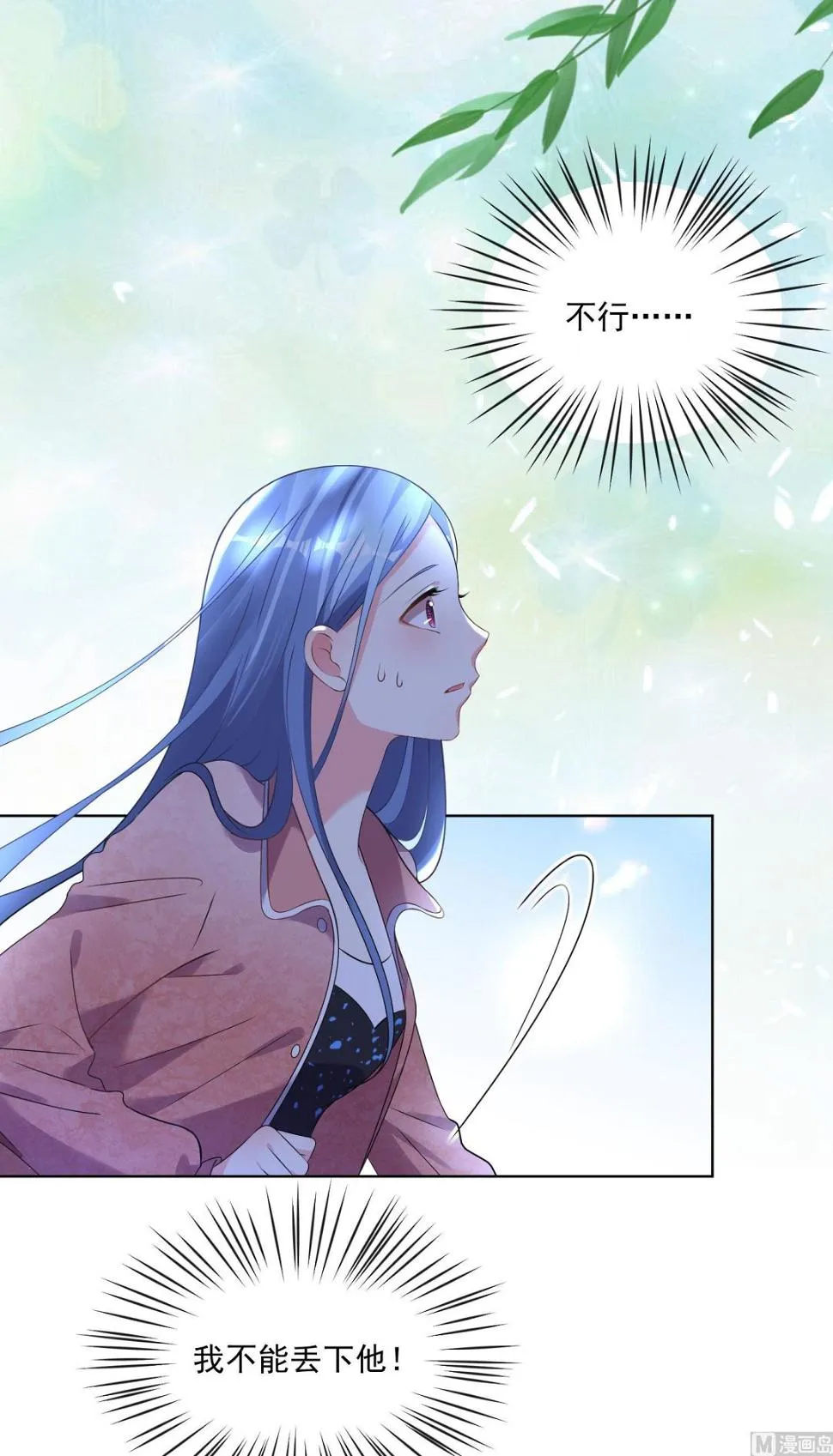 第163话 第23页