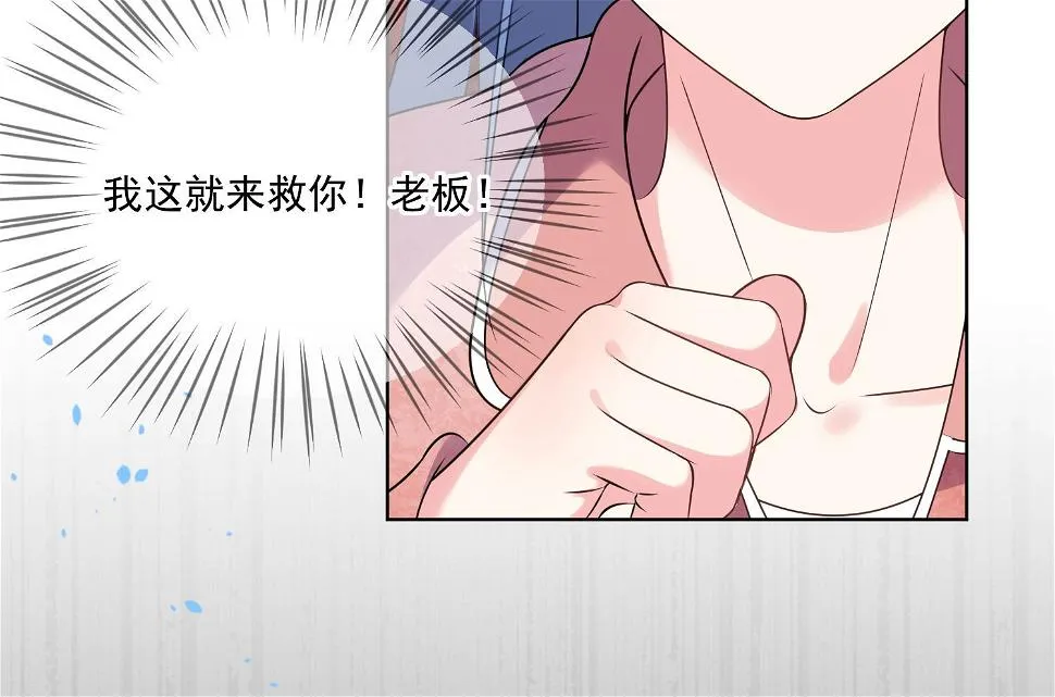 第163话 第25页