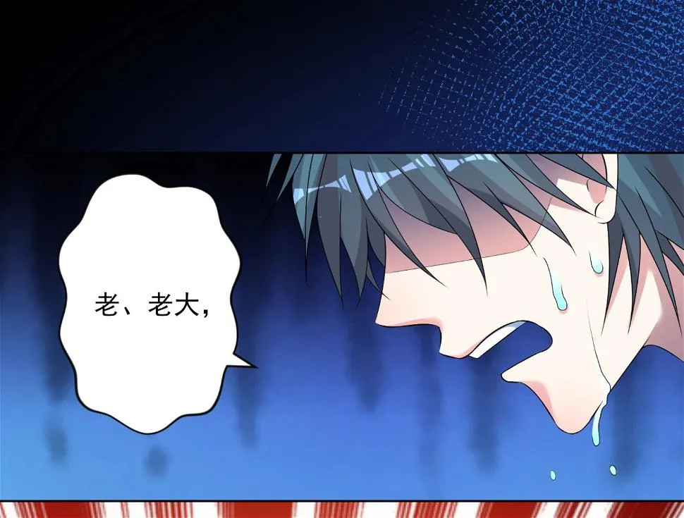 第163话 第28页