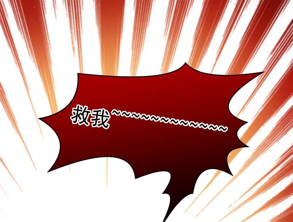 第163话 第29页