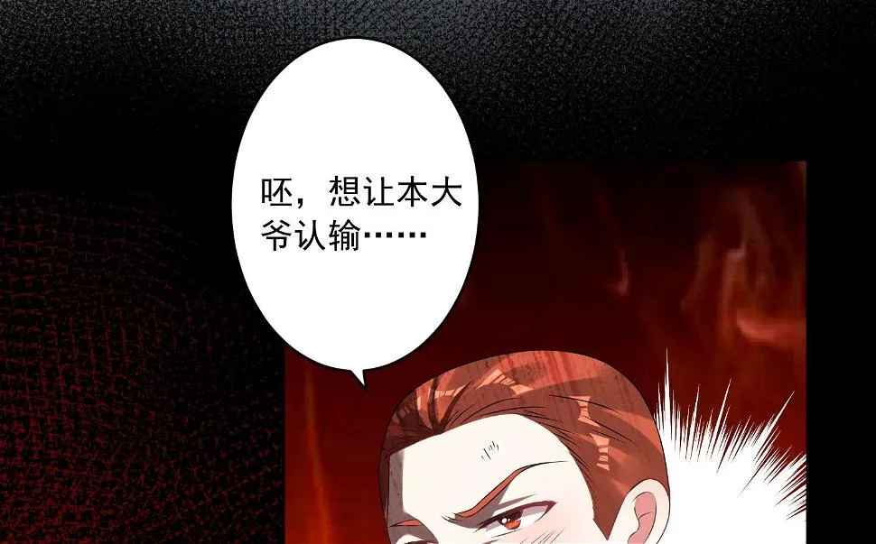 第163话 第31页