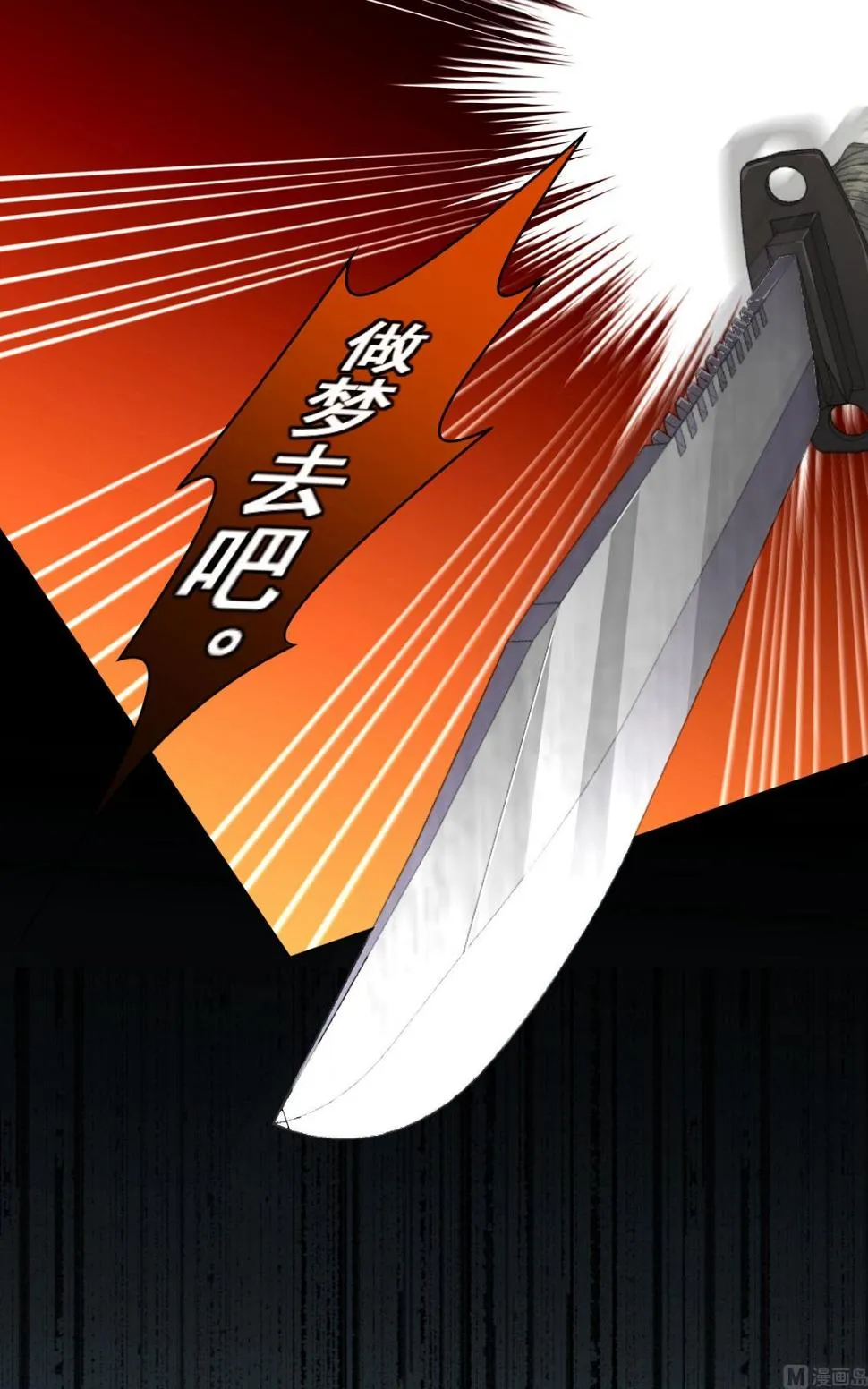 第163话 第34页