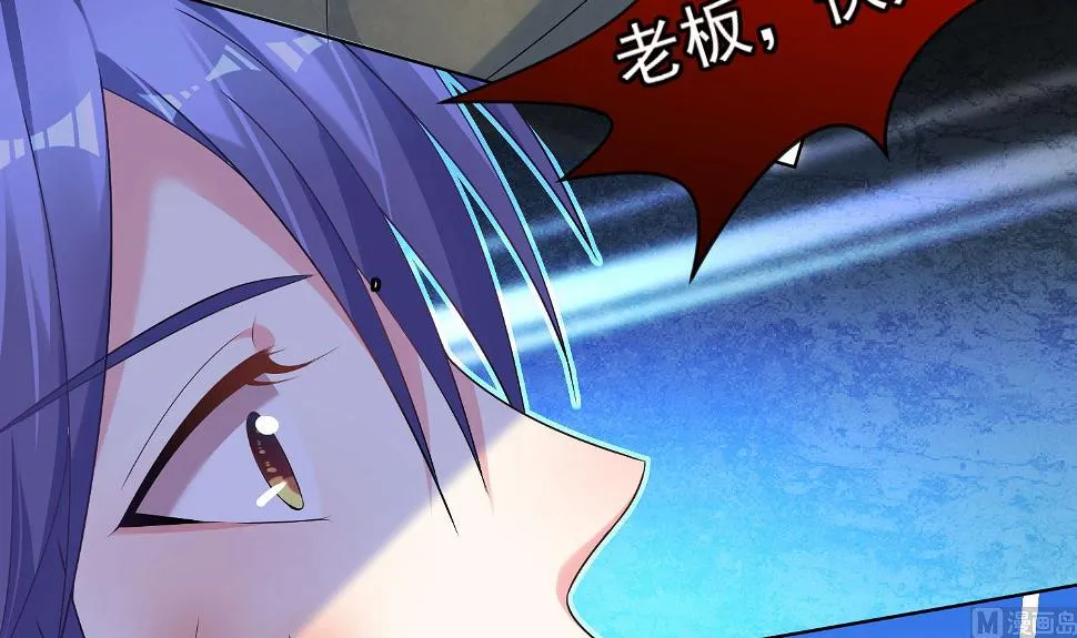 第163话 第38页