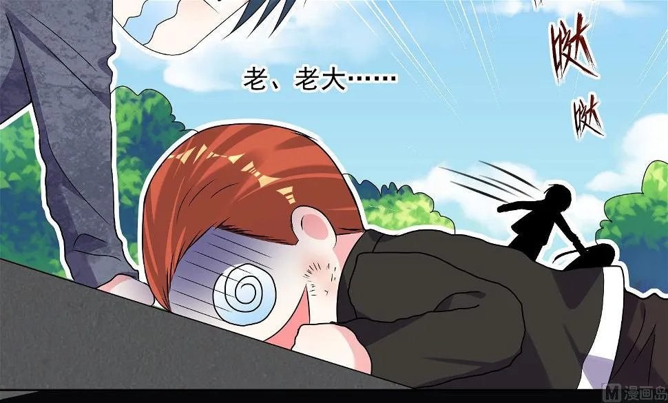 第163话 第41页