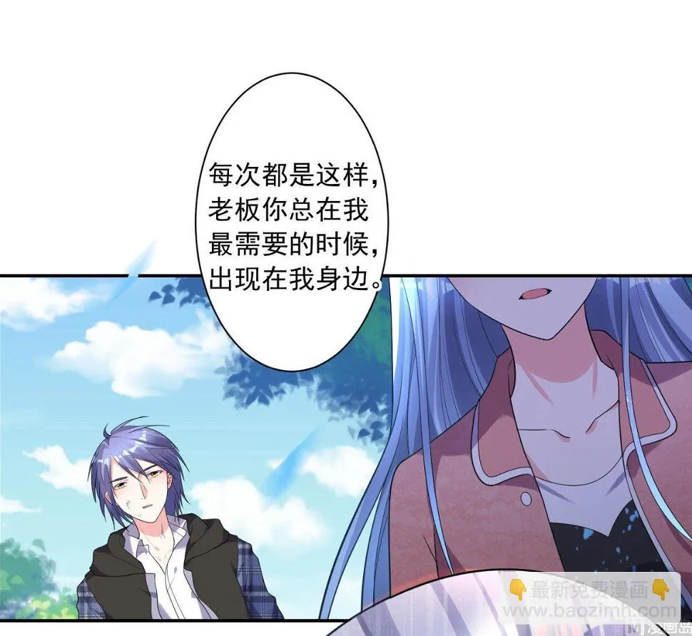 第163话 第48页