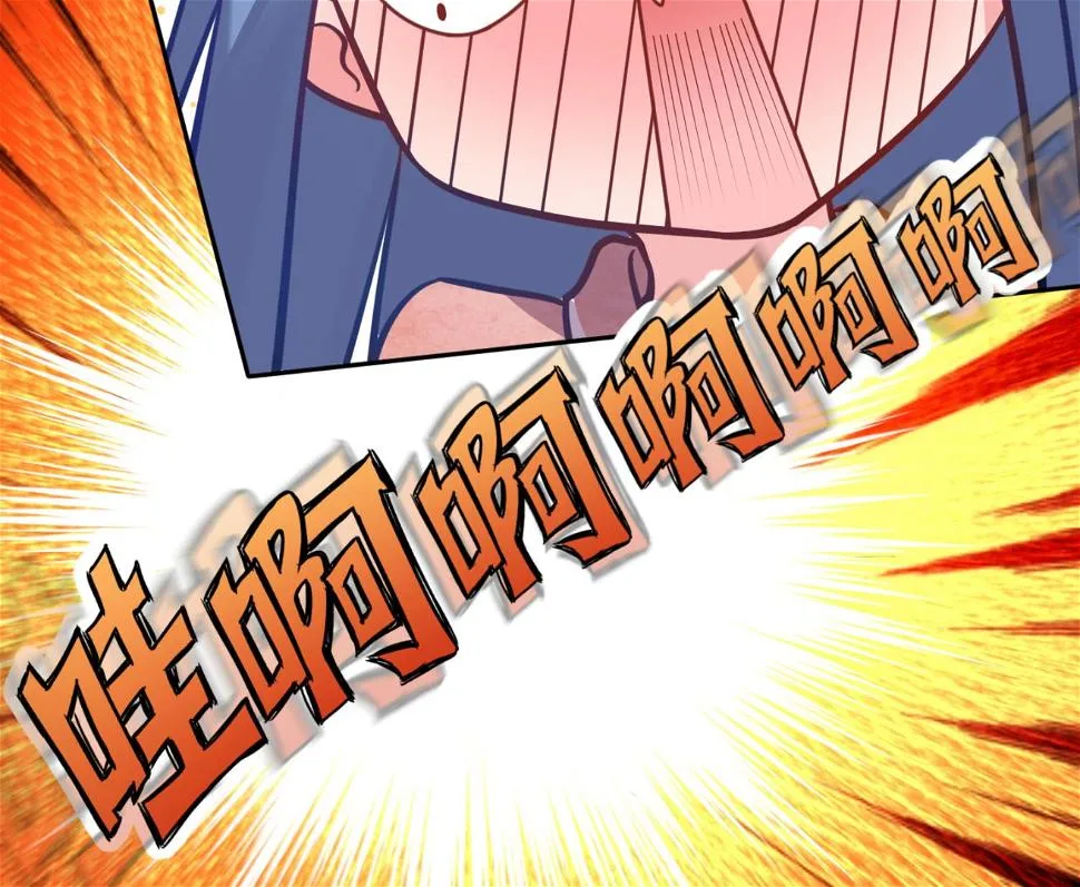 第163话 第59页