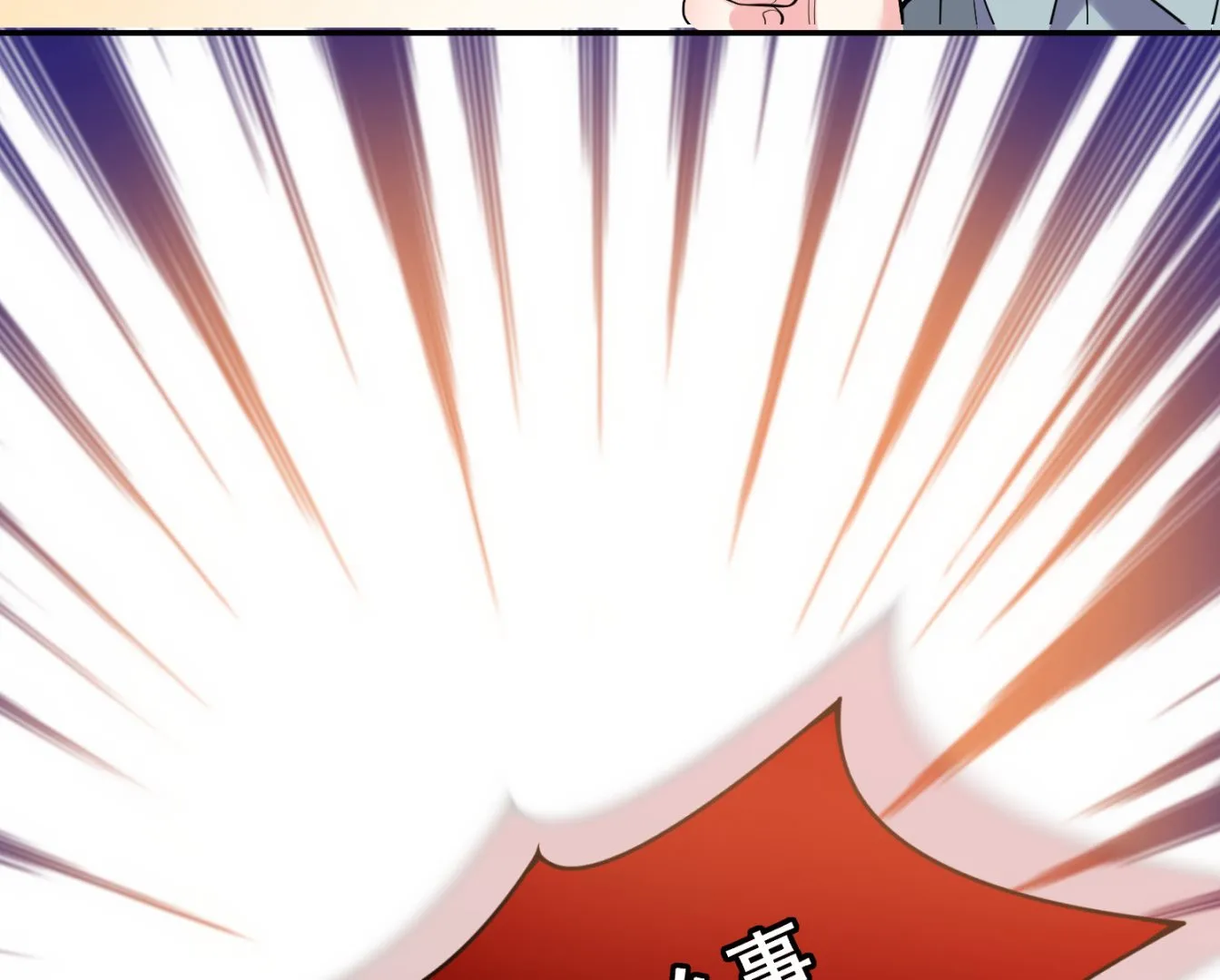 第164话 第8页