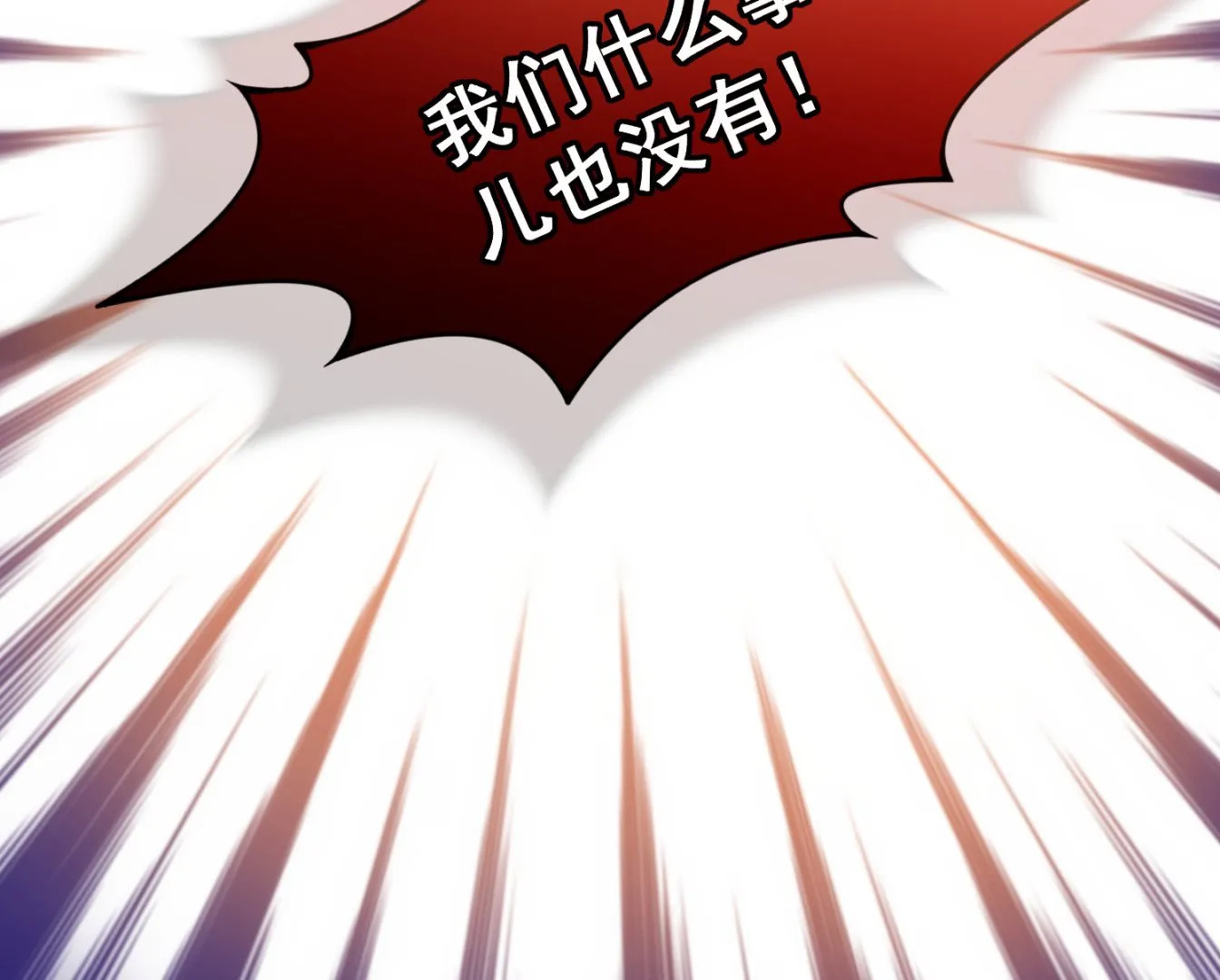 第164话 第9页
