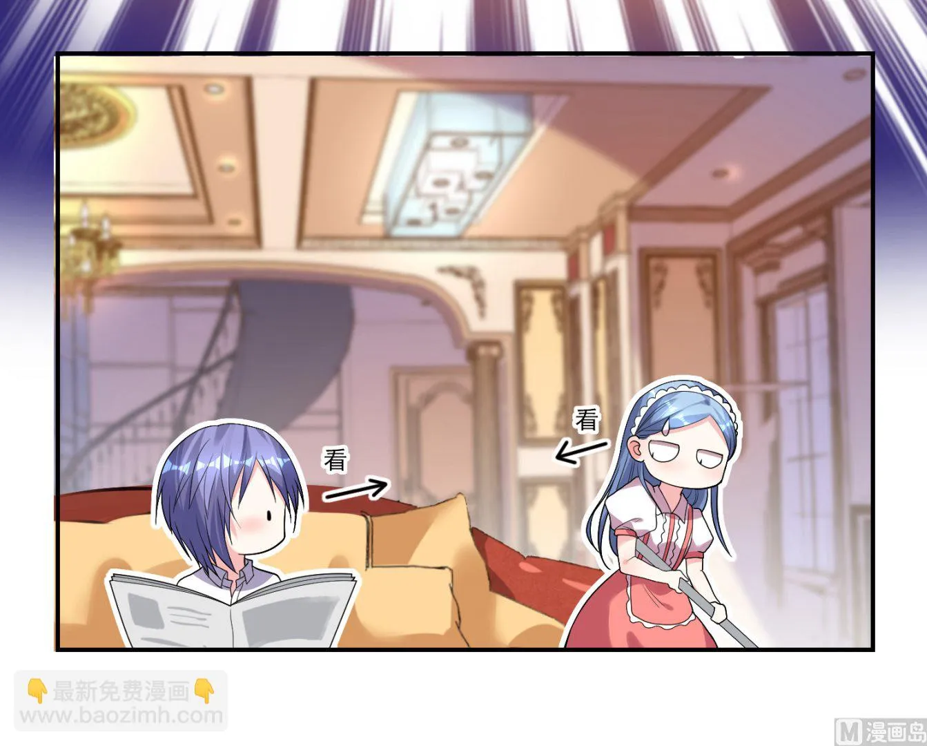 第164话 第10页