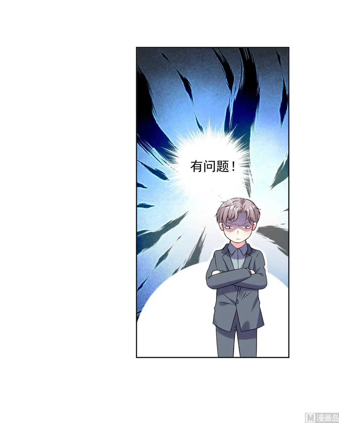 第164话 第12页