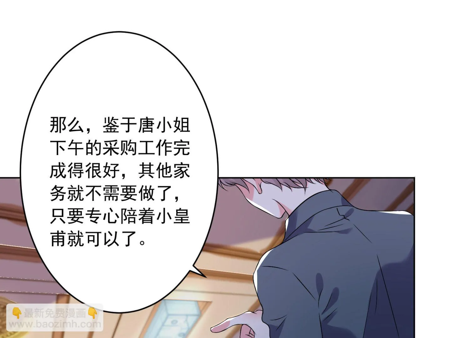 第164话 第13页