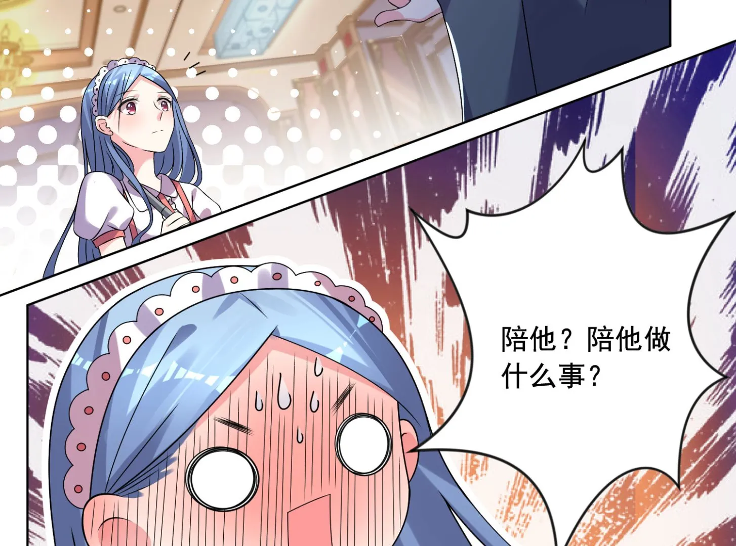 第164话 第14页