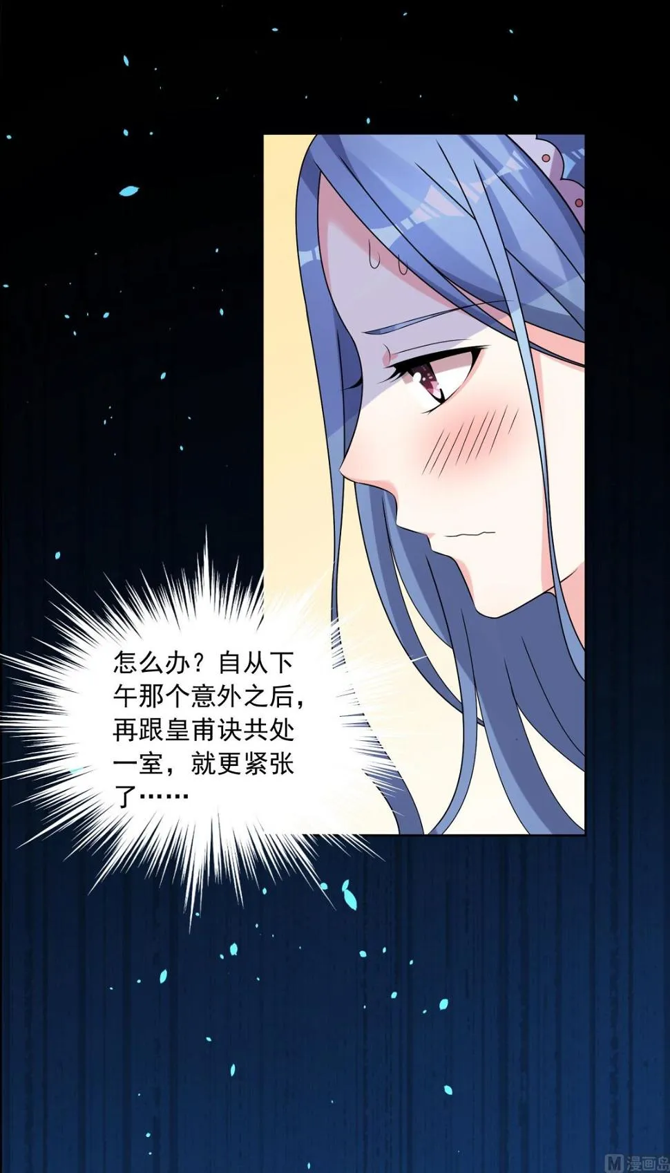 第164话 第22页