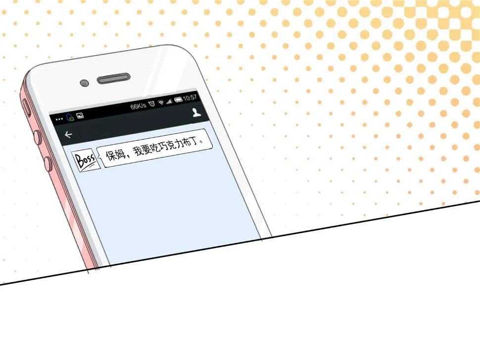 第164话 第29页
