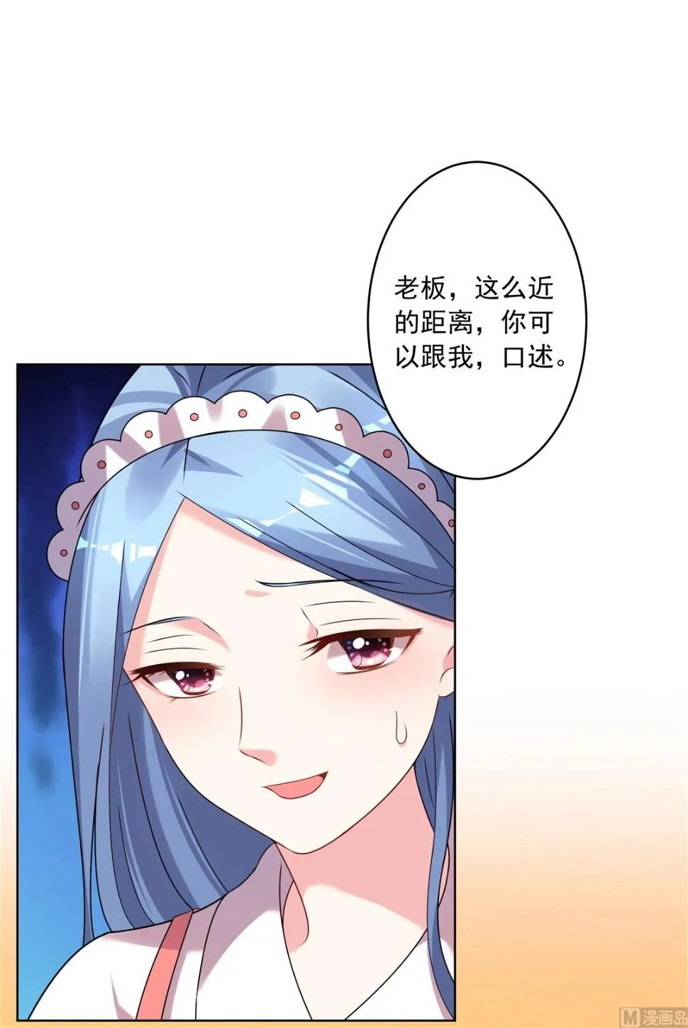 第164话 第32页