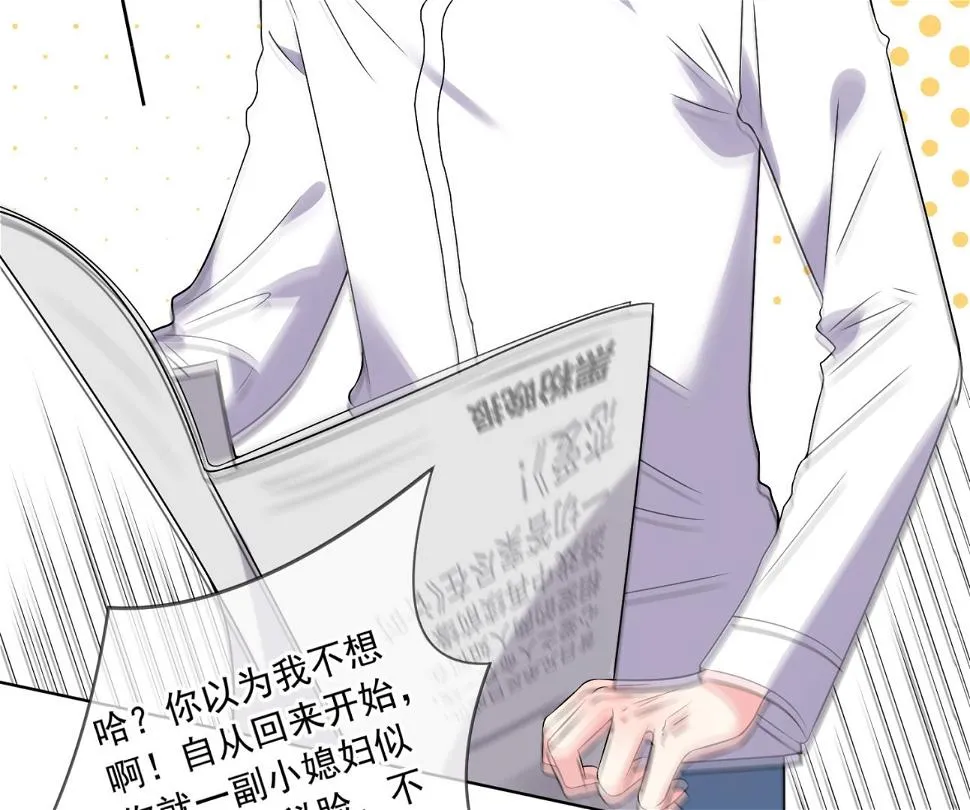 第164话 第34页