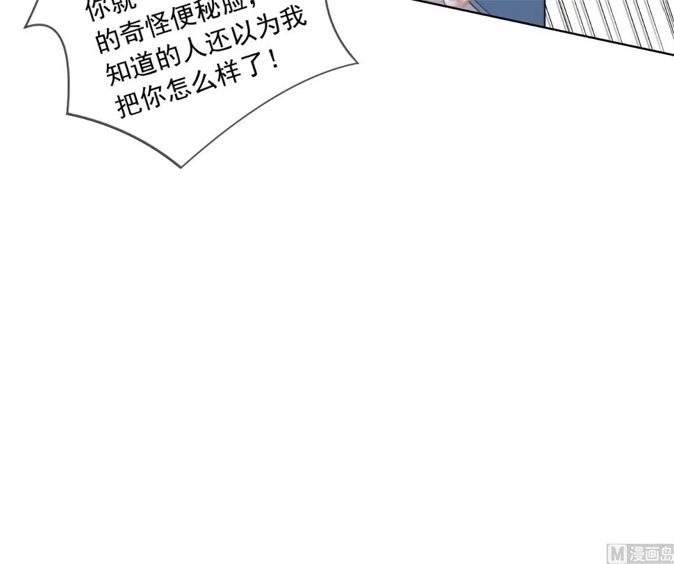 第164话 第35页