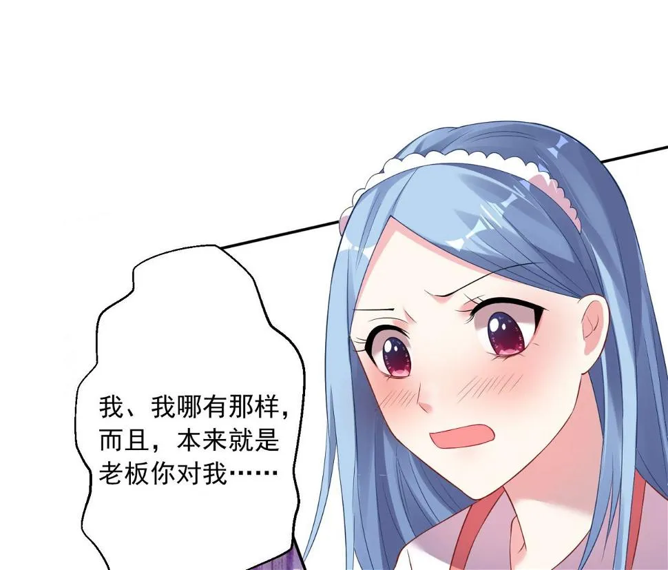 第164话 第36页