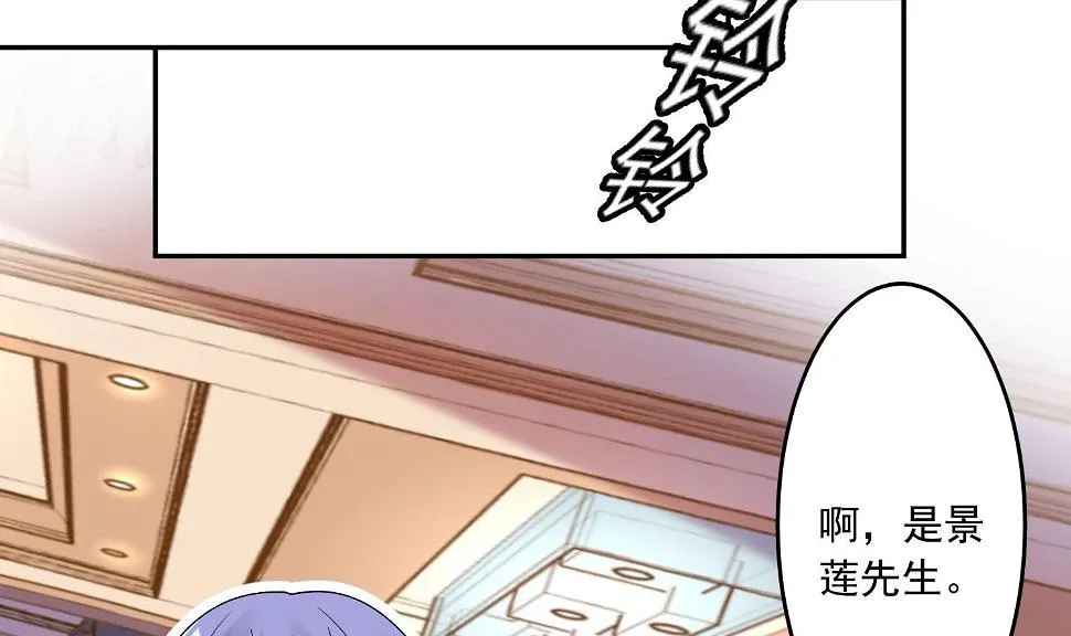 第164话 第40页