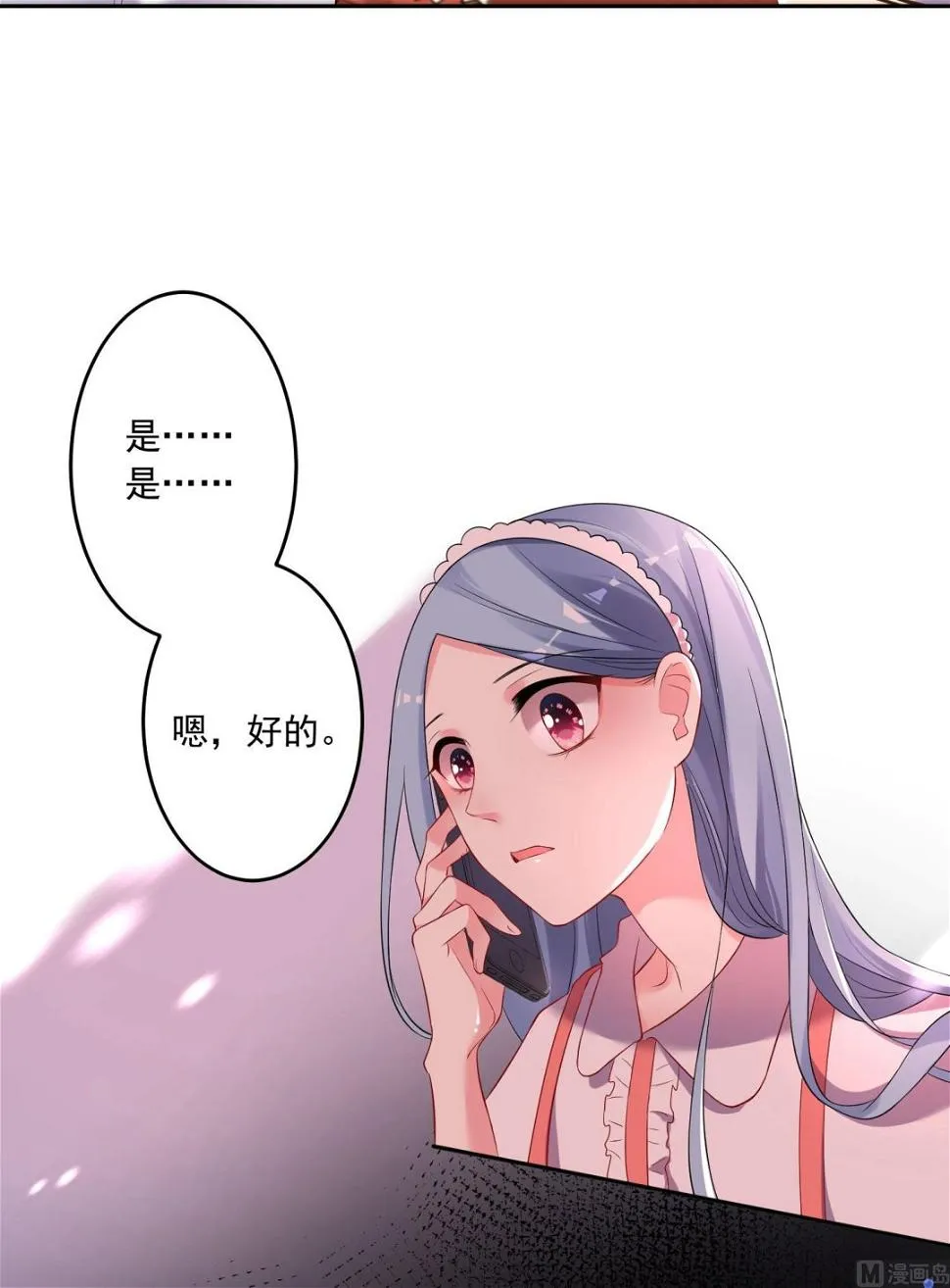 第164话 第42页