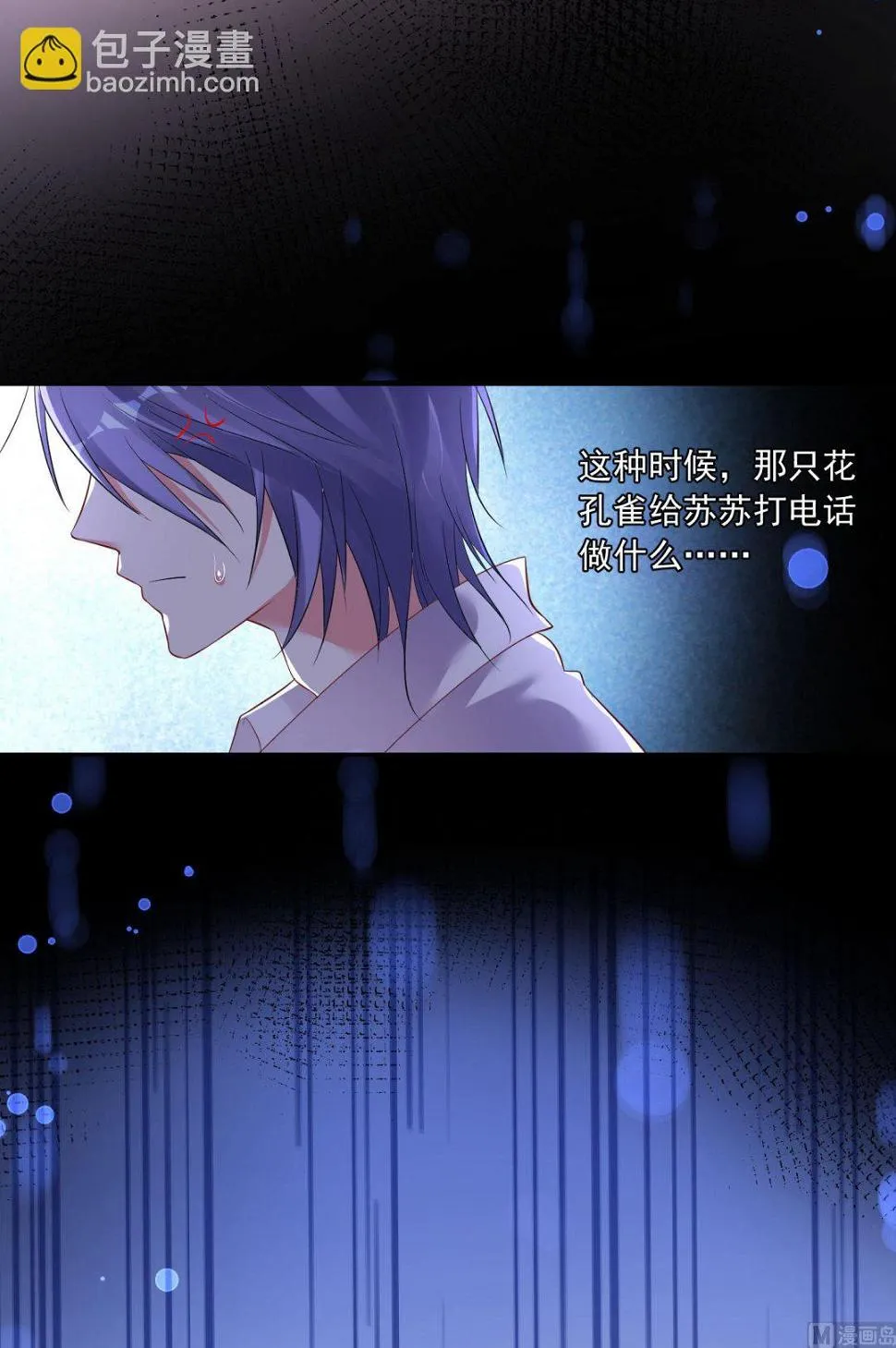 第164话 第43页