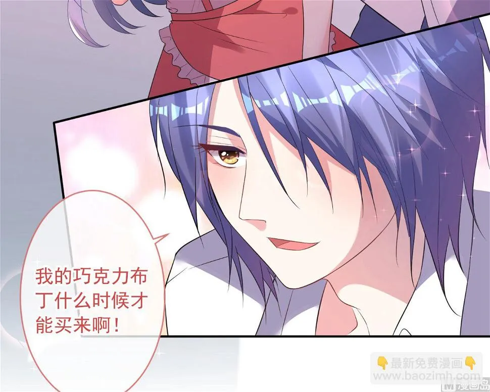 第164话 第49页