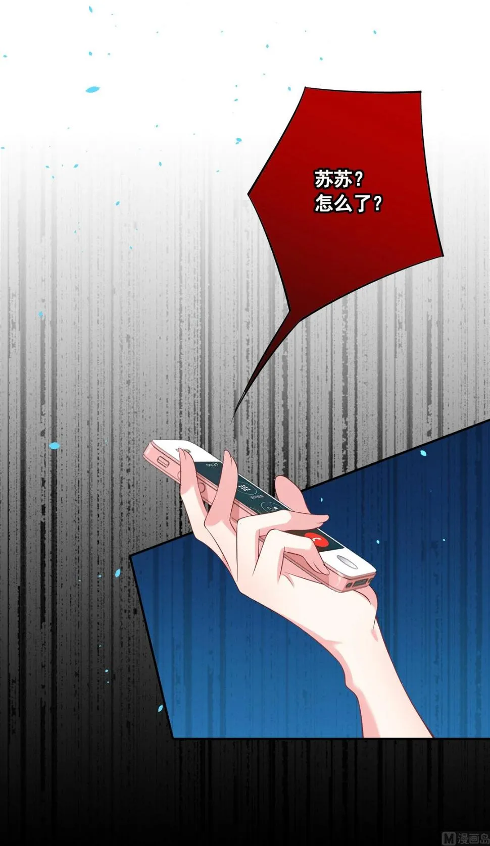 第164话 第51页
