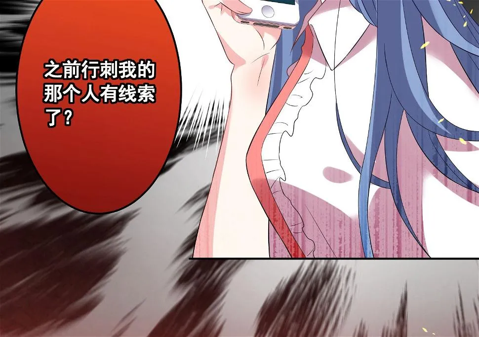 第164话 第54页