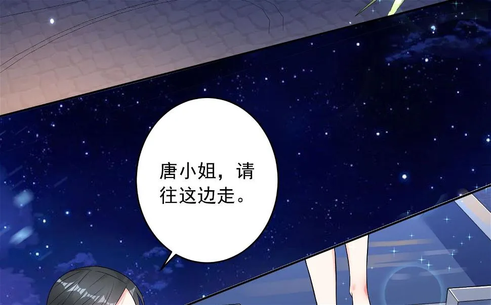 第165话 第2页