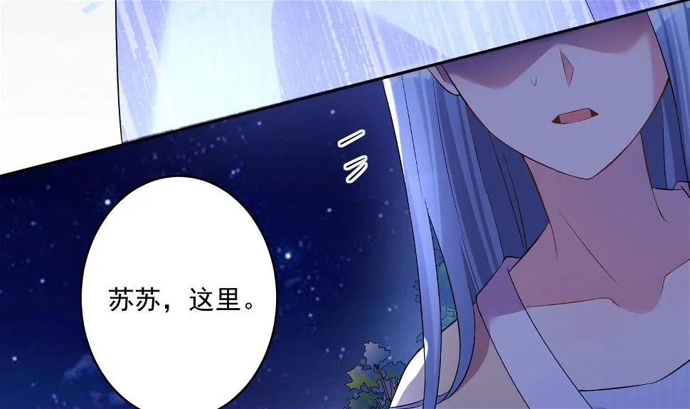 第165话 第6页