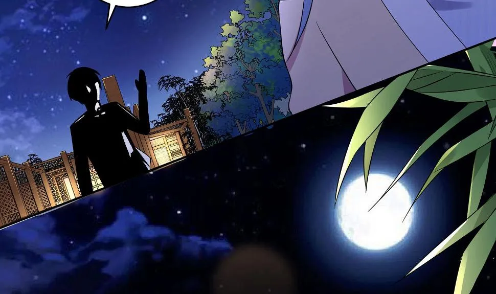 第165话 第7页