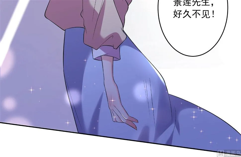 第165话 第11页