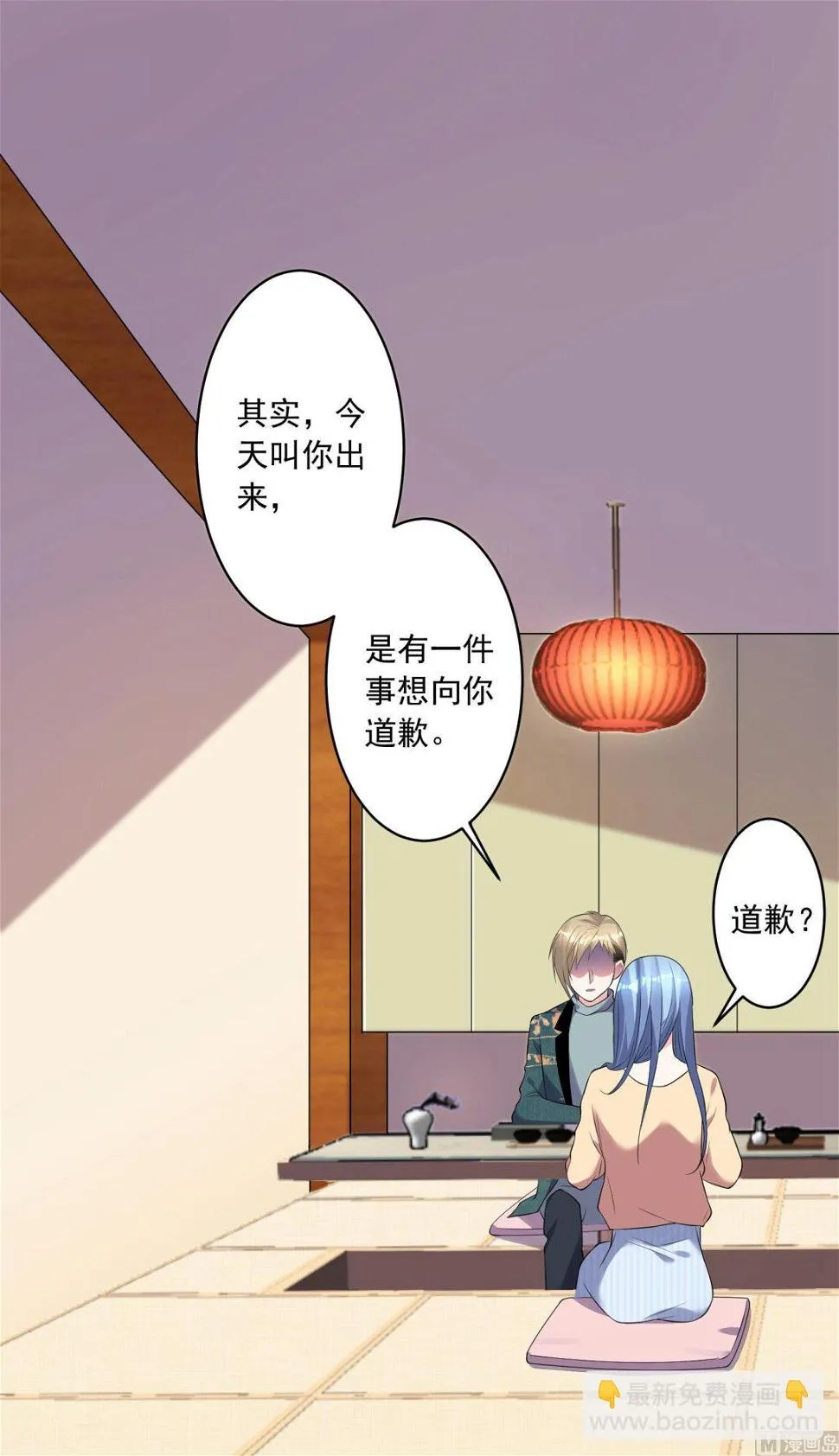 第165话 第13页
