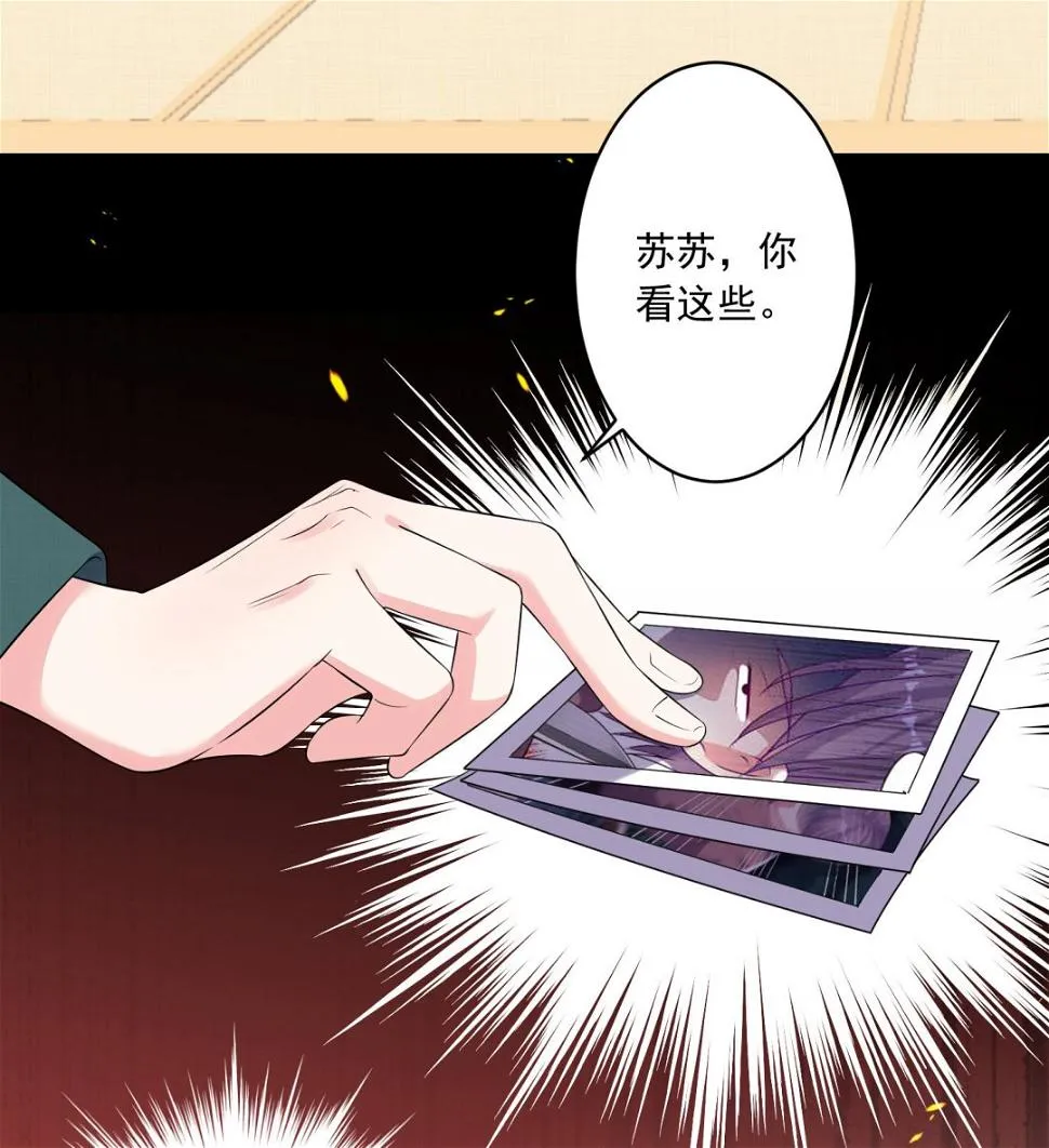 第165话 第14页