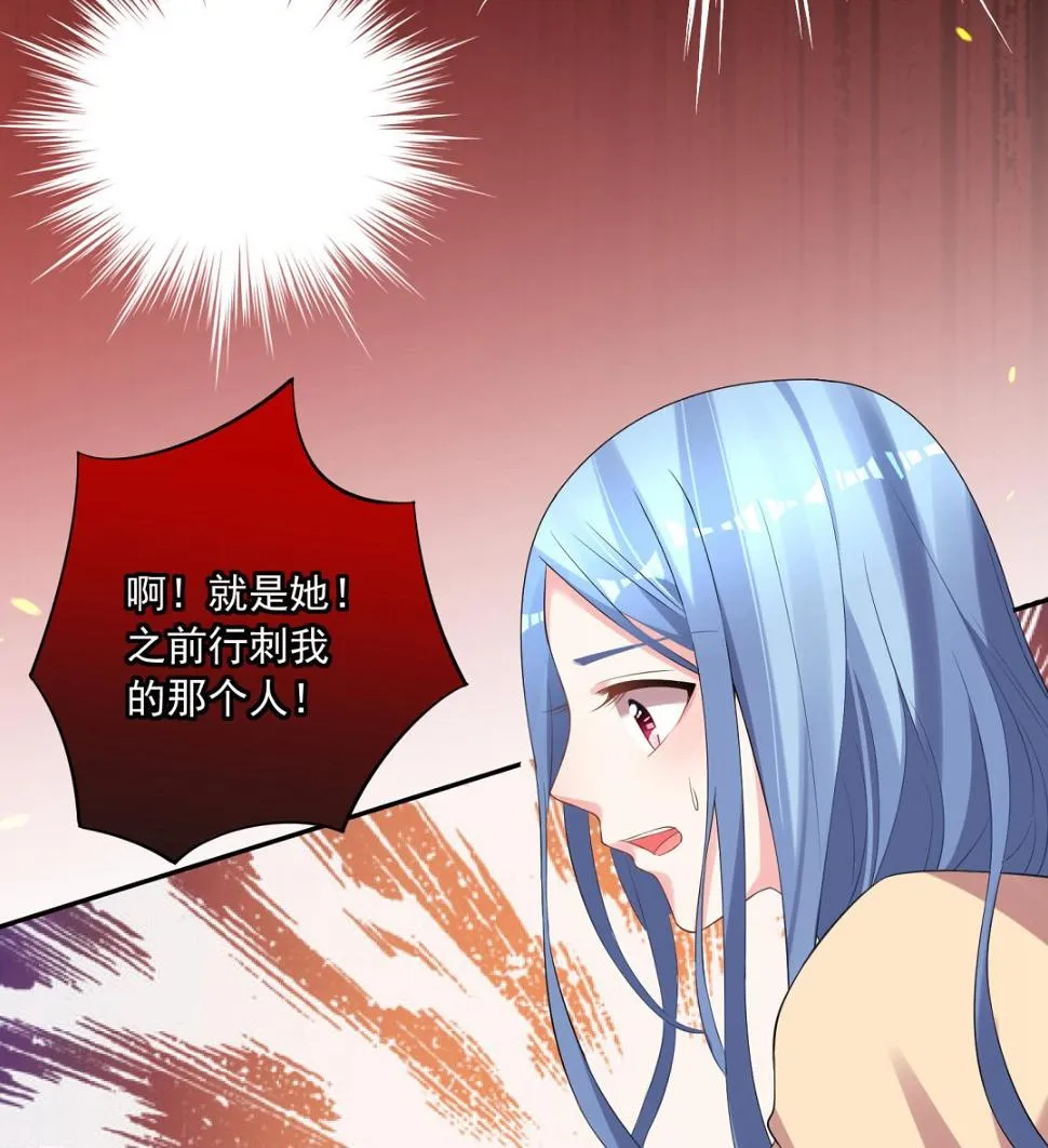 第165话 第15页
