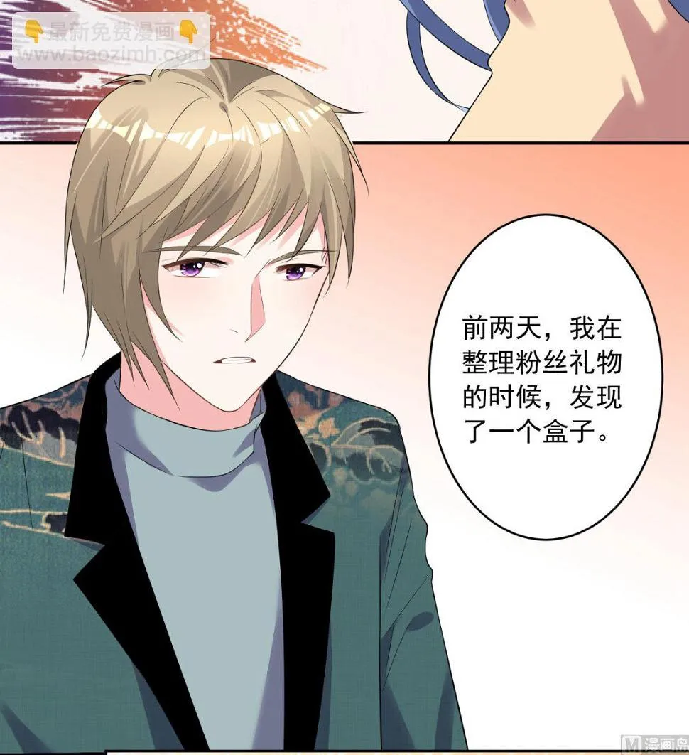 第165话 第16页