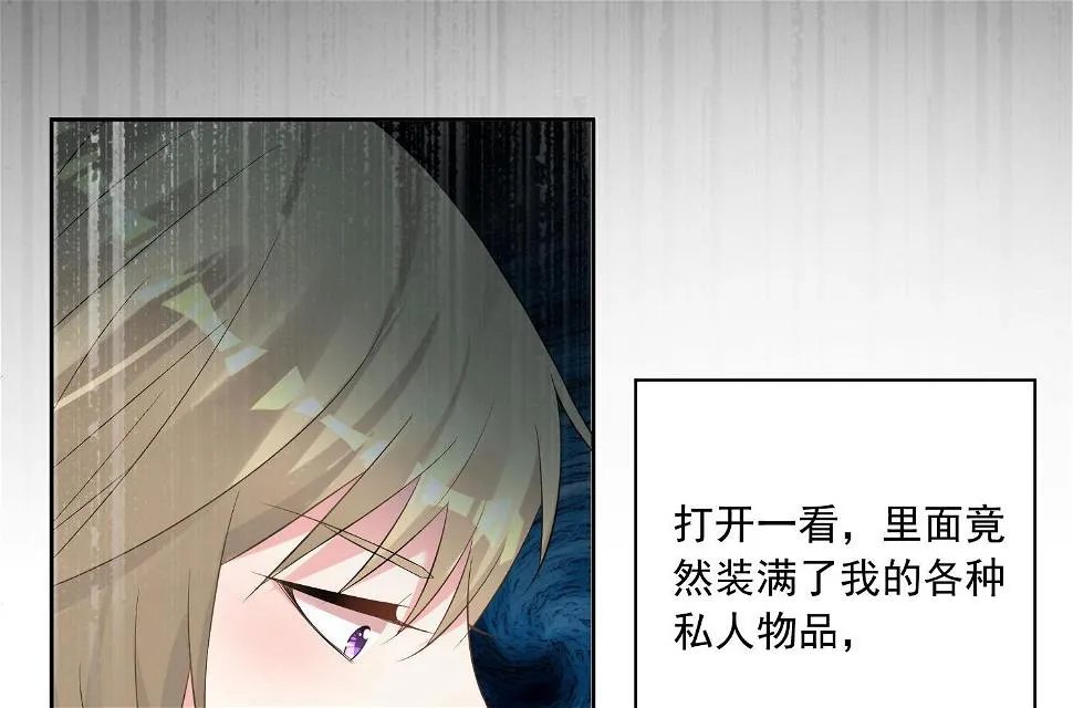 第165话 第18页